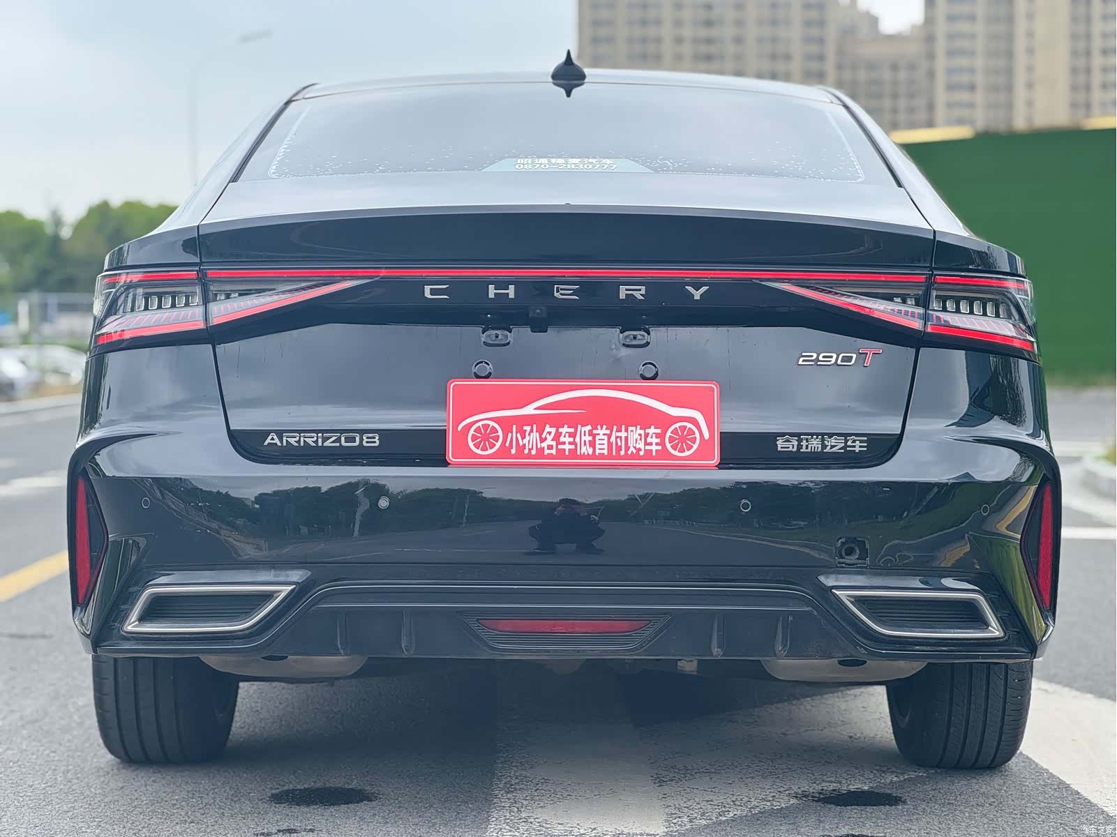Chery Arrizo 8, 2022 11