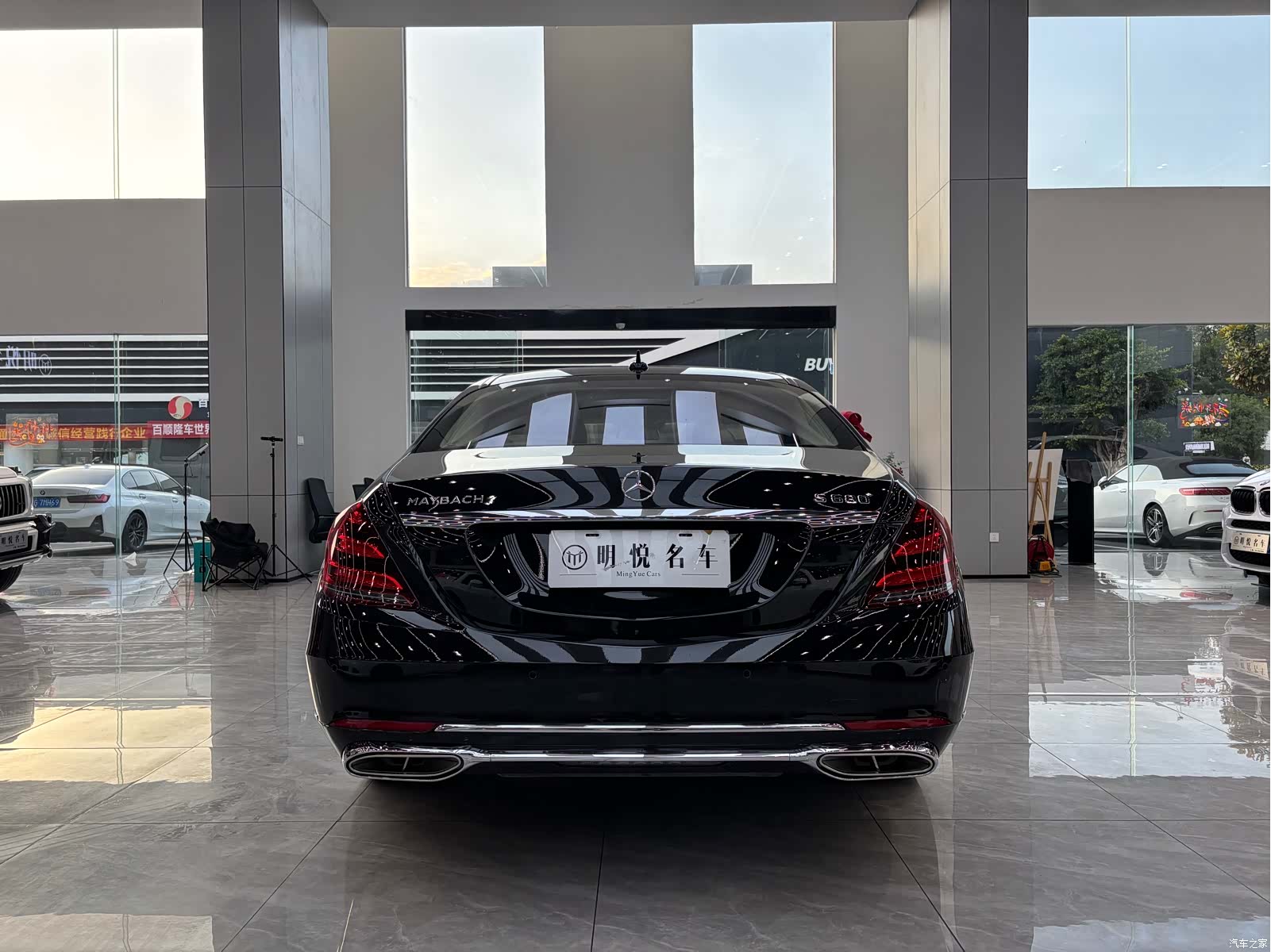 Maybach S-Class, 2017 17
