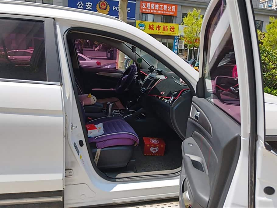 Changan CS75