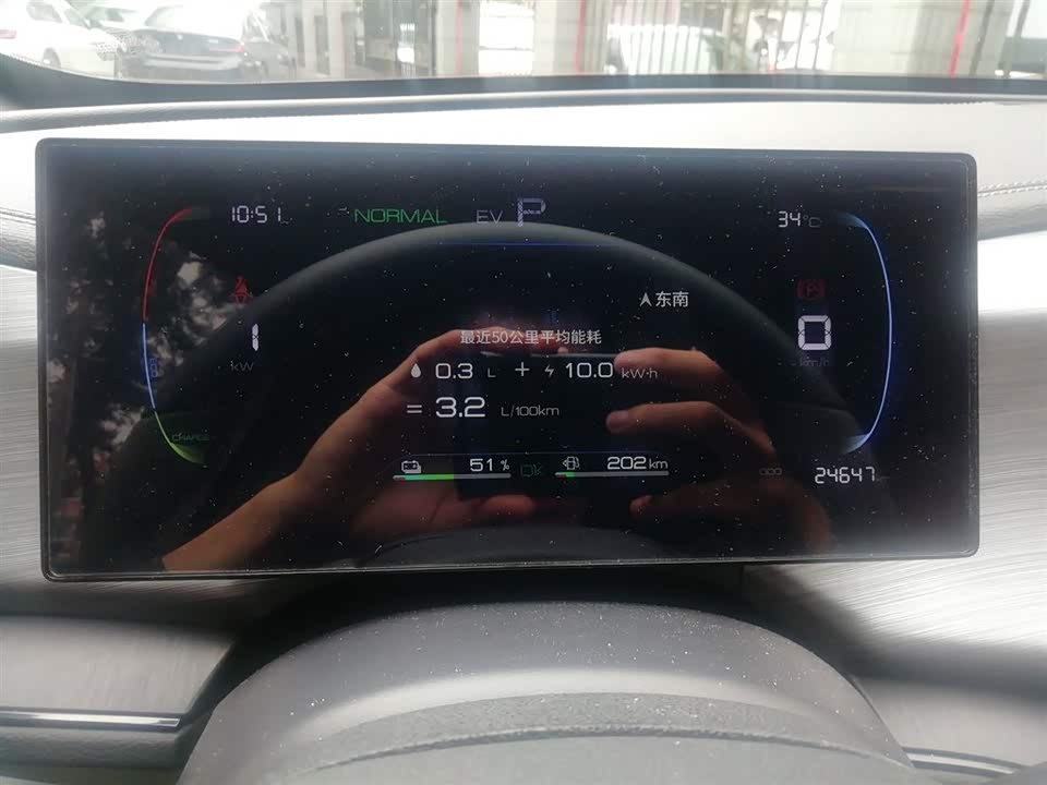 BYD Qin Yuan