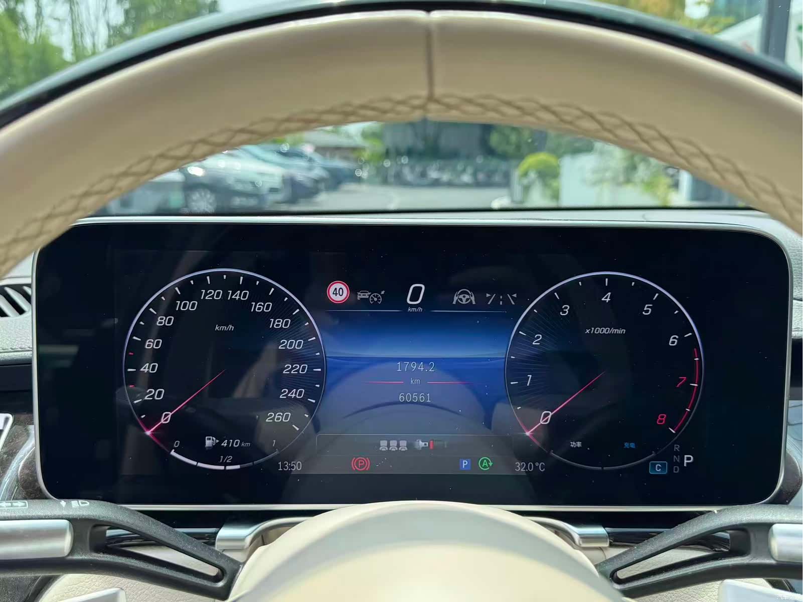 Maybach S-Class, 2022 8