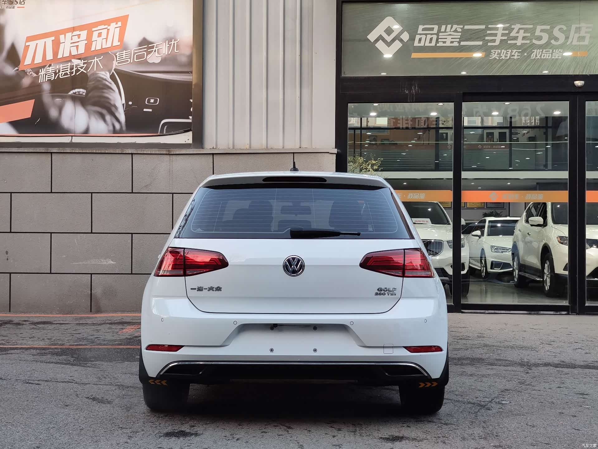 Volkswagen Golf, 2020 2