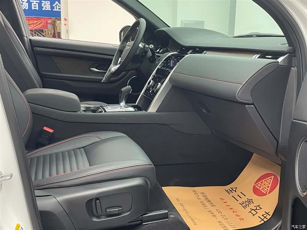 Land Rover Discovery, 2021 22
