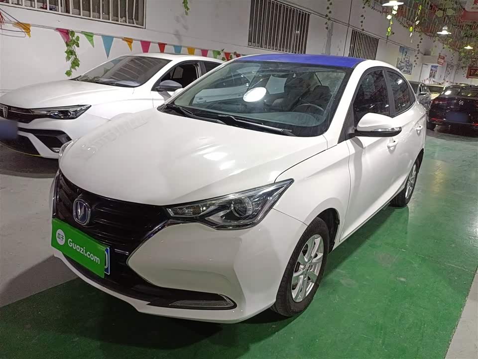 Changan Yuexiang