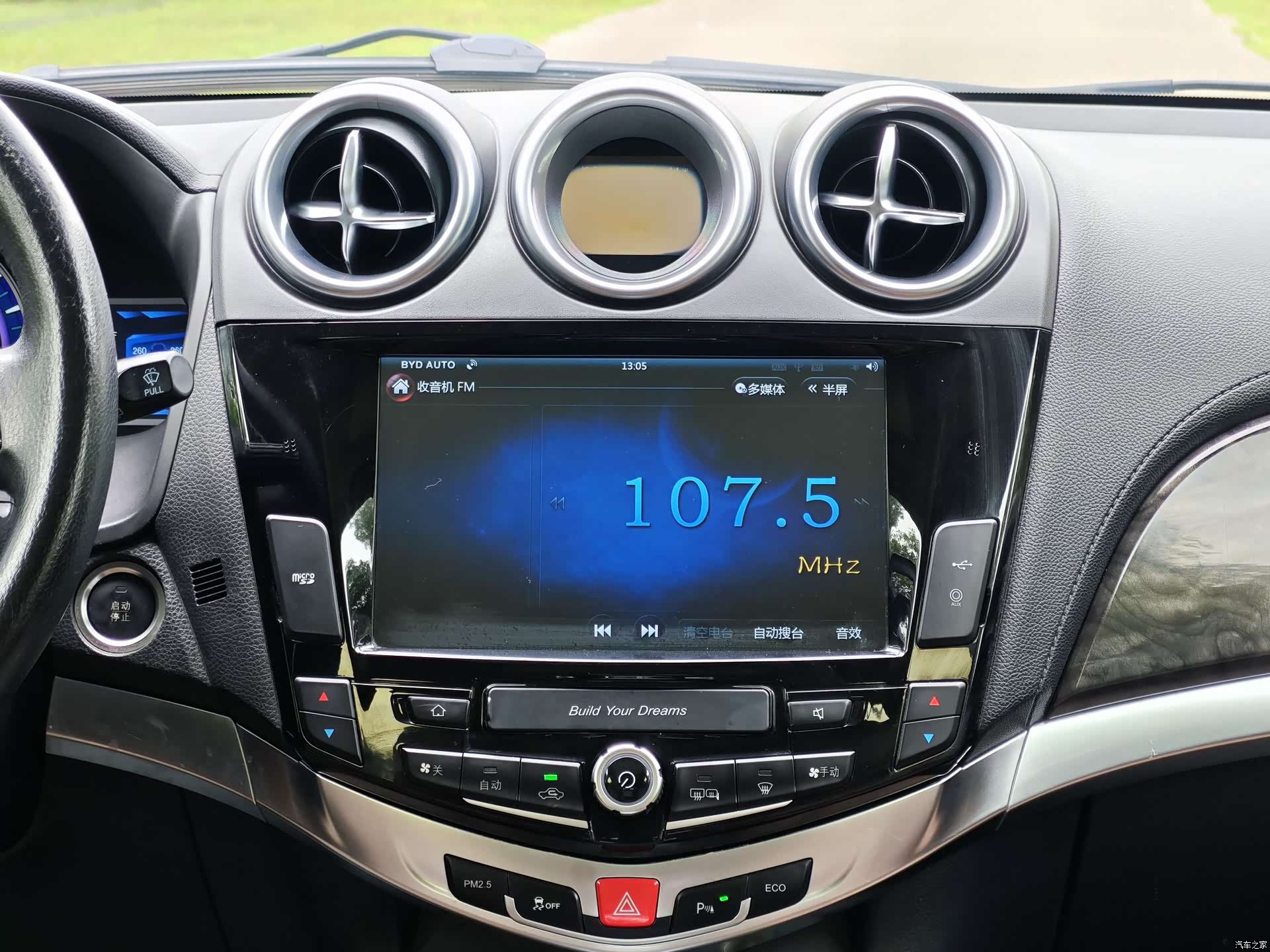 BYD S7, 2016 21