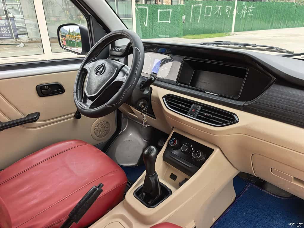 Changan V3, 2024 12
