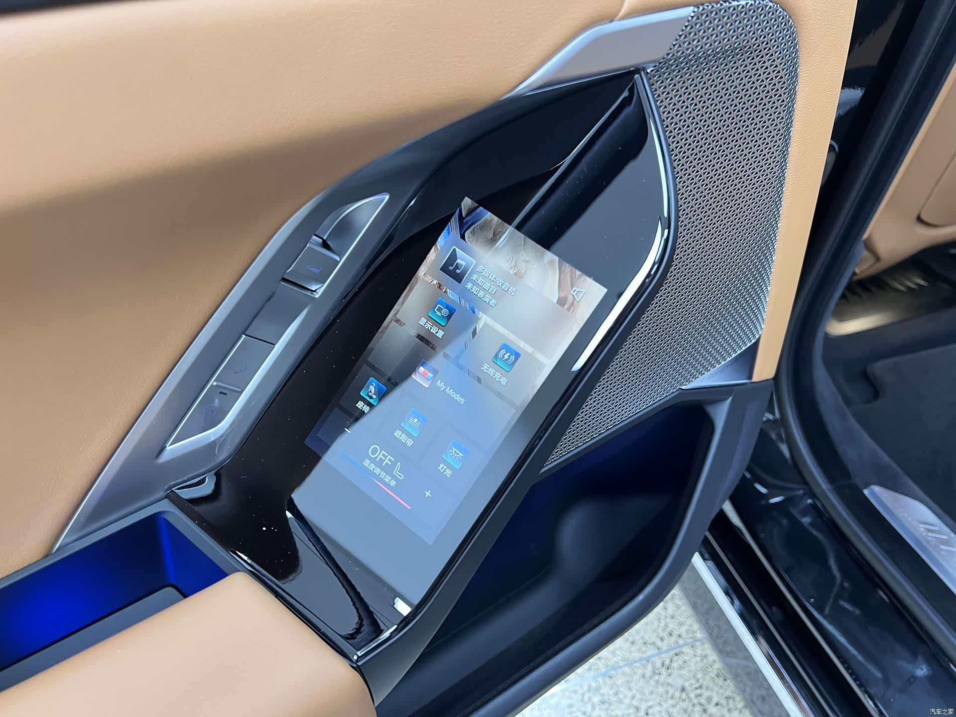 BMW 7 Series, 2025 31