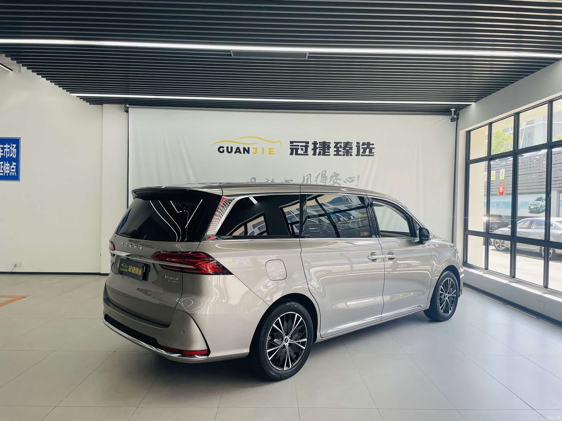 Roewe iMAX8, 2025 18