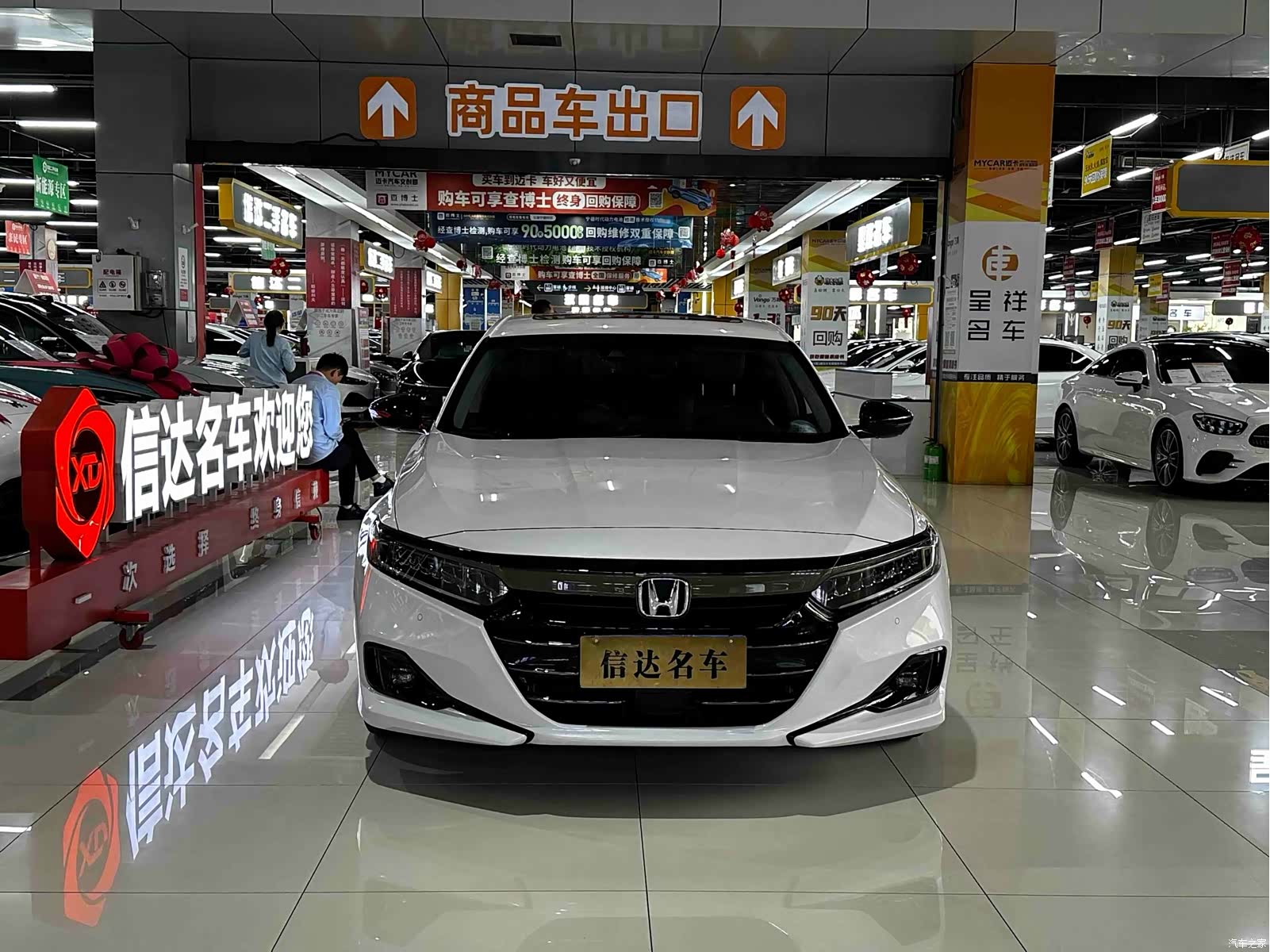 Honda Accord, 2022 2