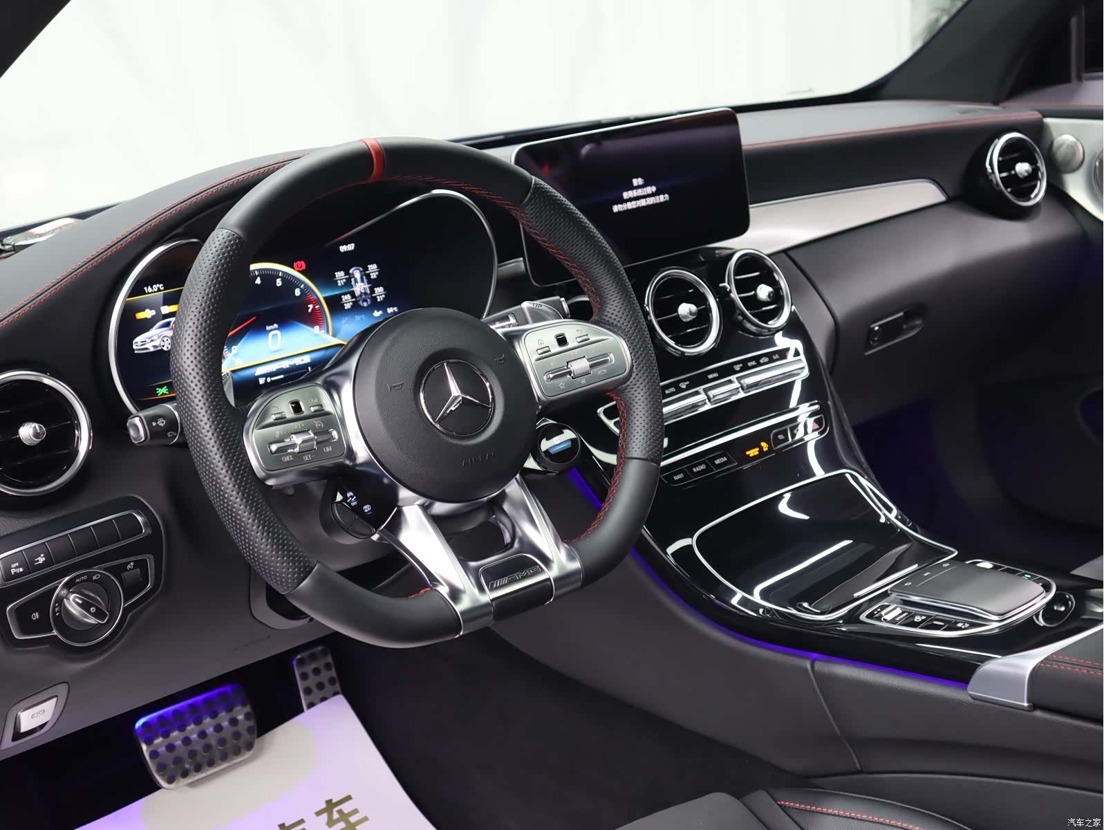 Mercedes-Benz C-Class, 2023 8