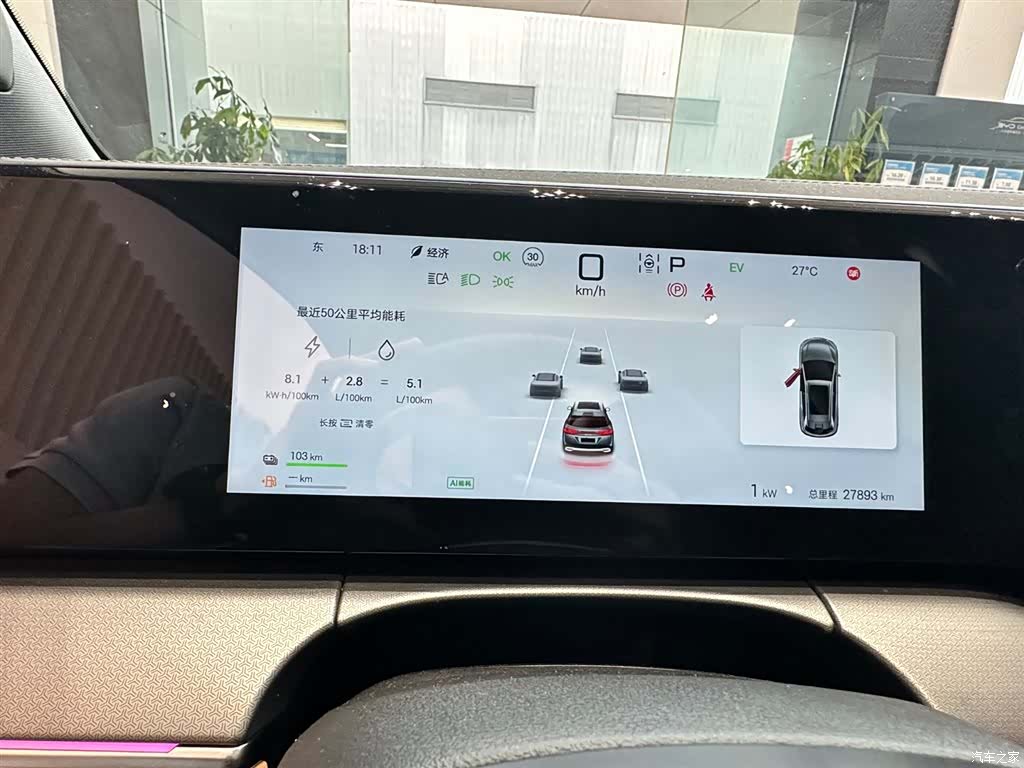 BYD Song, 2024 8