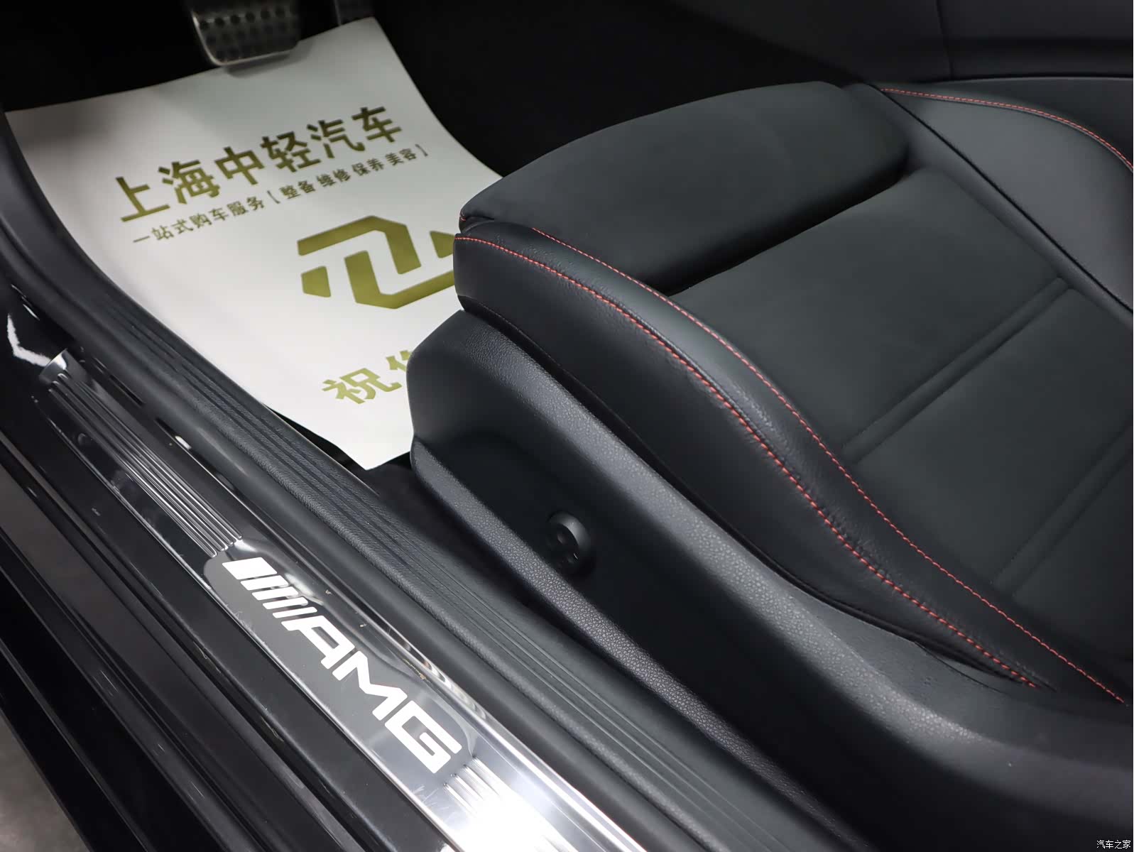 Mercedes-Benz C-Class, 2023 22