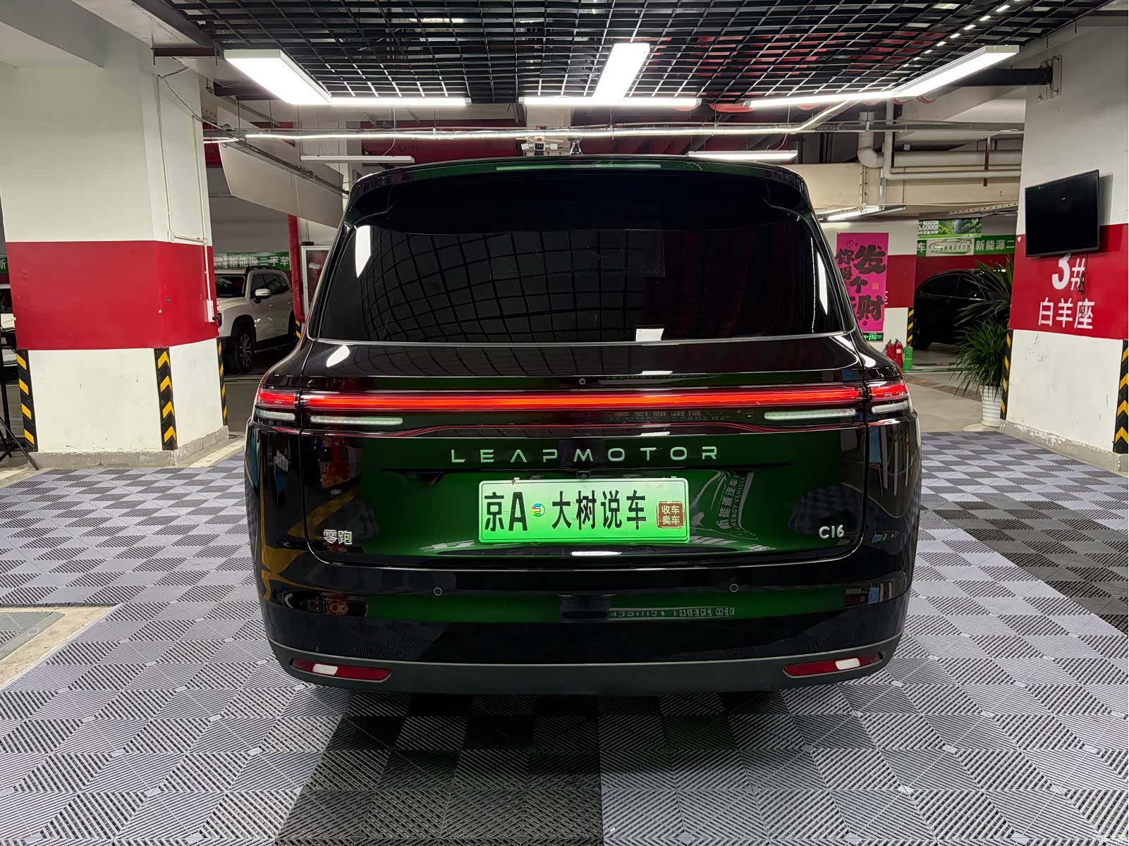 Leapmotor C16, 2025 8