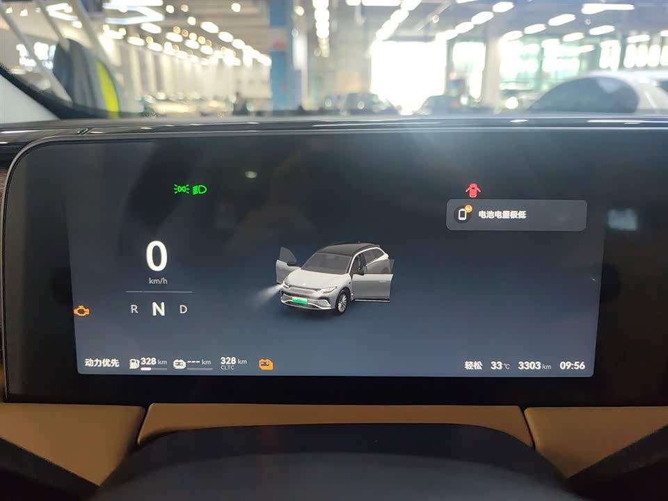 Leapmotor C11 Leapmotor C11