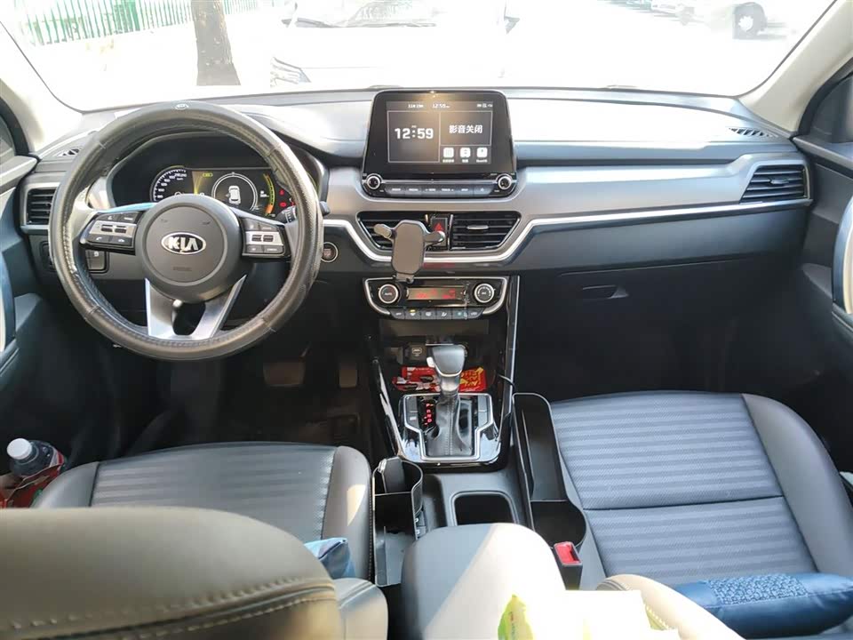 Kia Smart running