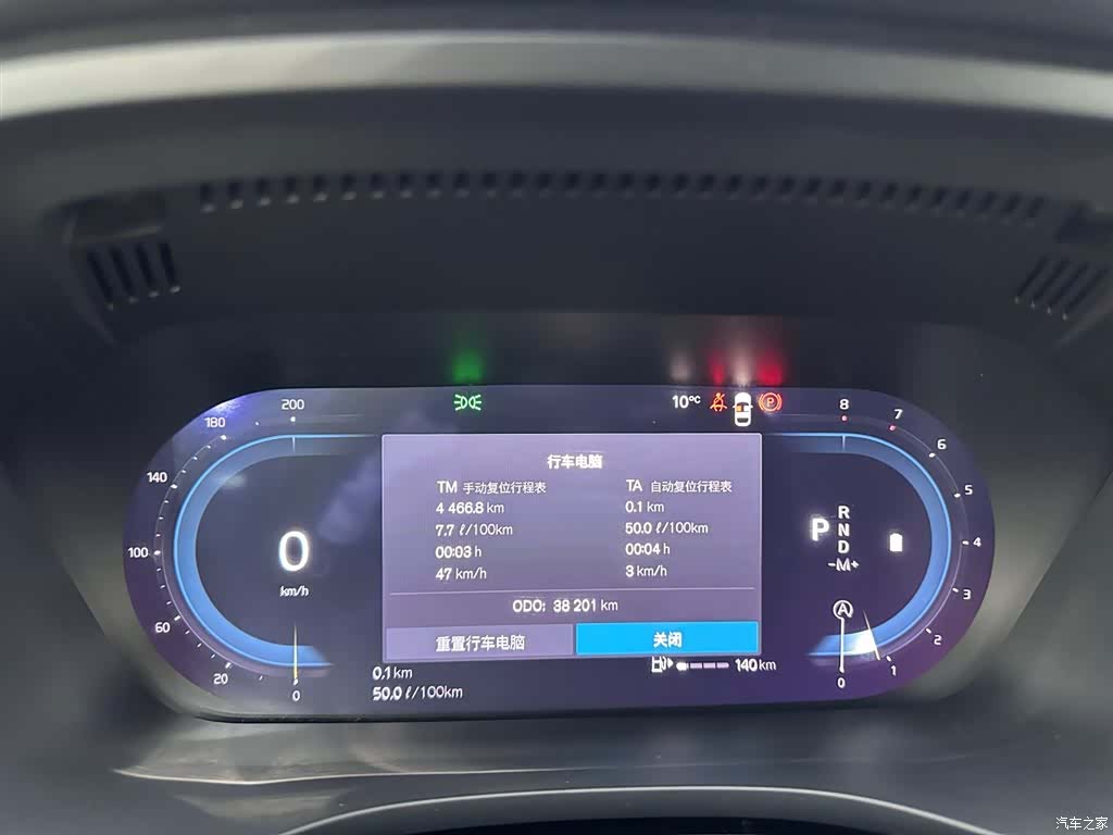 Volvo XC60, 2025 11