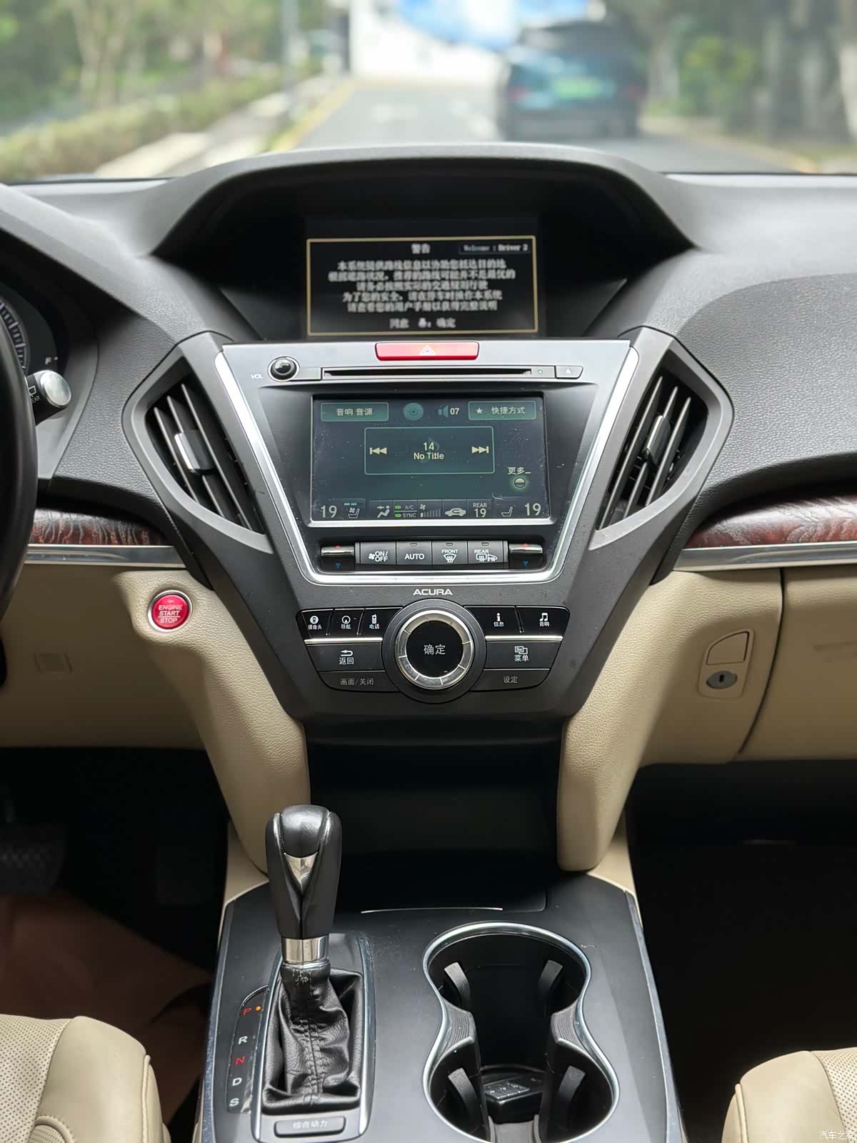 Acura MDX, 2014 15