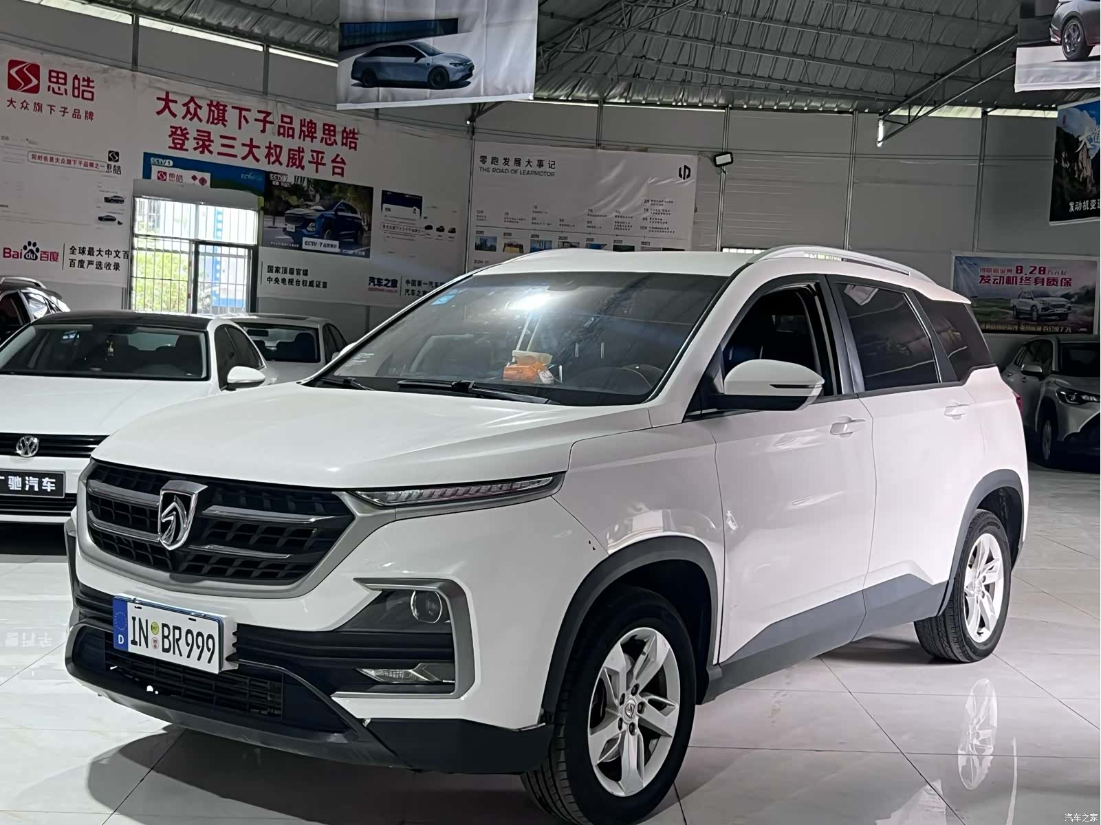 Wuling 530, 2019 3