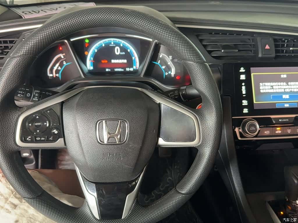 Honda Civic, 2017 3