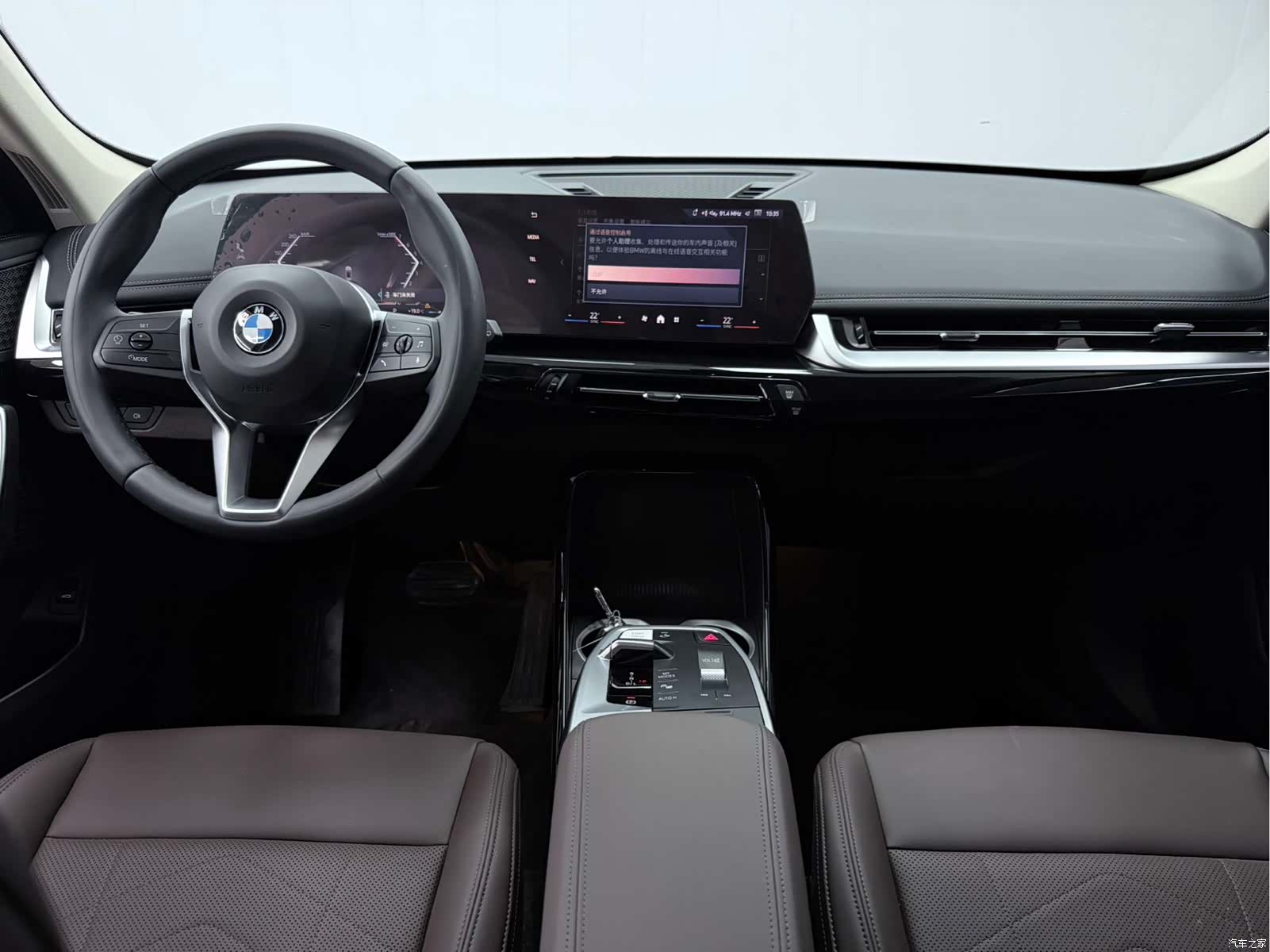 BMW X1, 2023 8