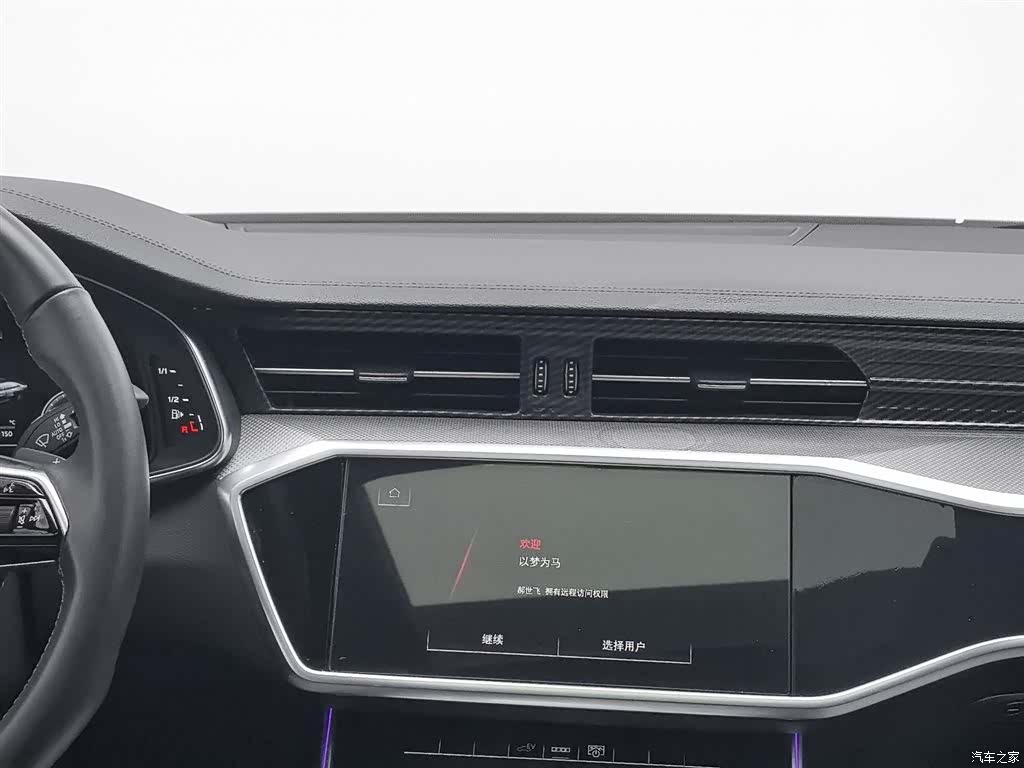 Audi A6L, 2021 12