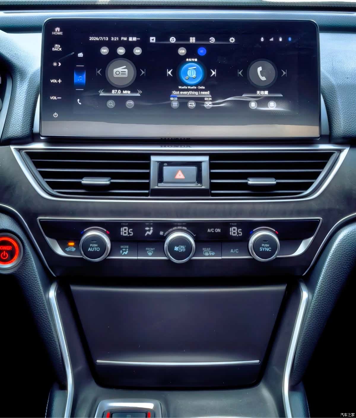 Honda Accord, 2022 19