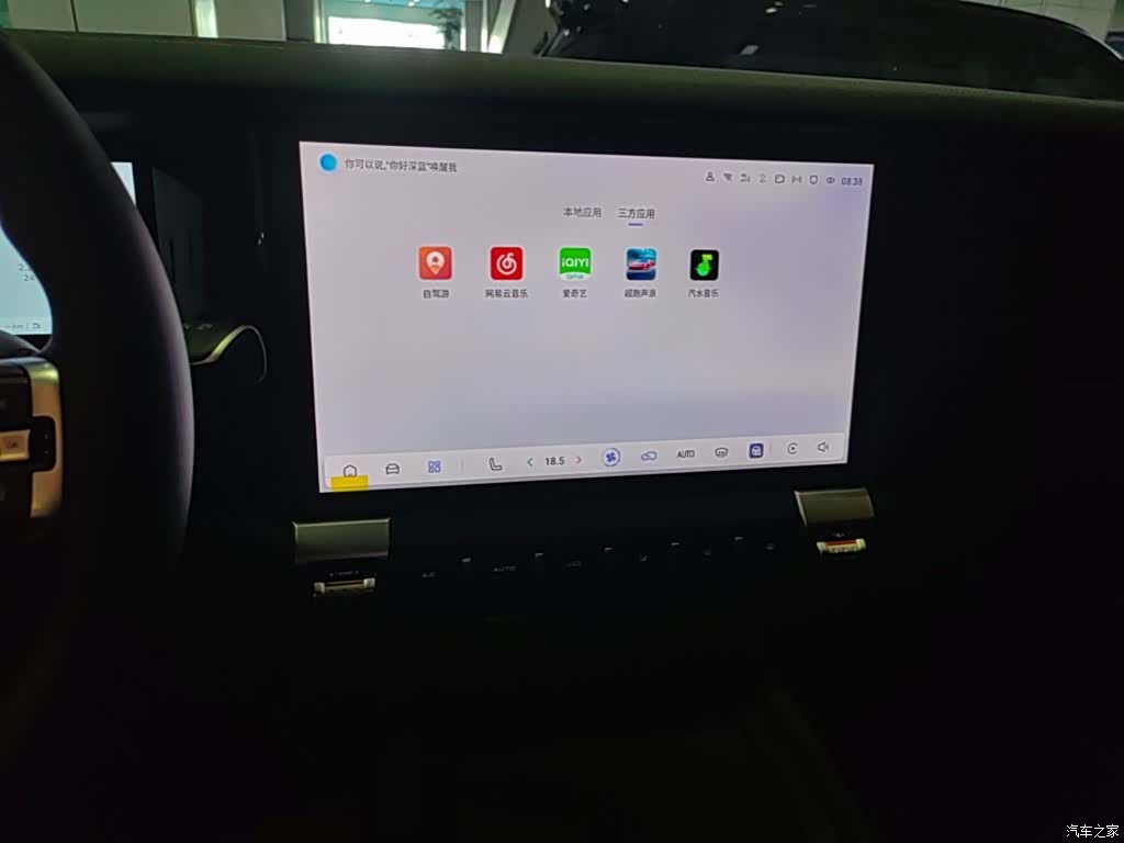 Deepal G318, 2025 13