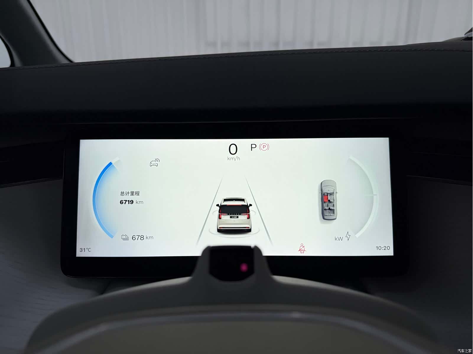 Volvo EM90, 2024 11