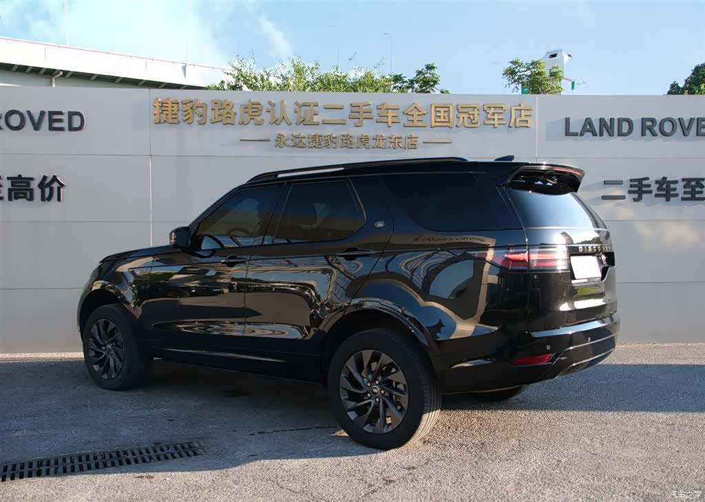 Land Rover Discovery, 2022 6
