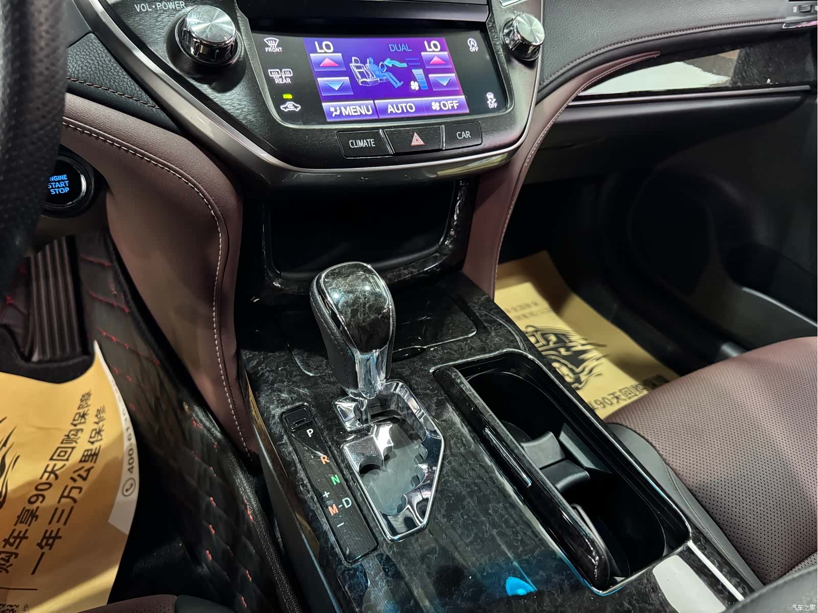 Toyota Crown, 2019 12