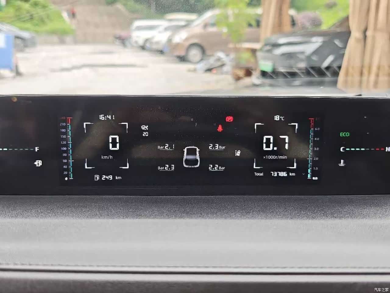 Changan NE, 2023 9