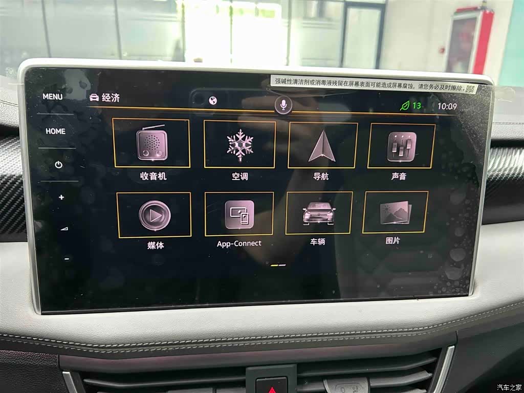 Volkswagen Tayron, 2023 6