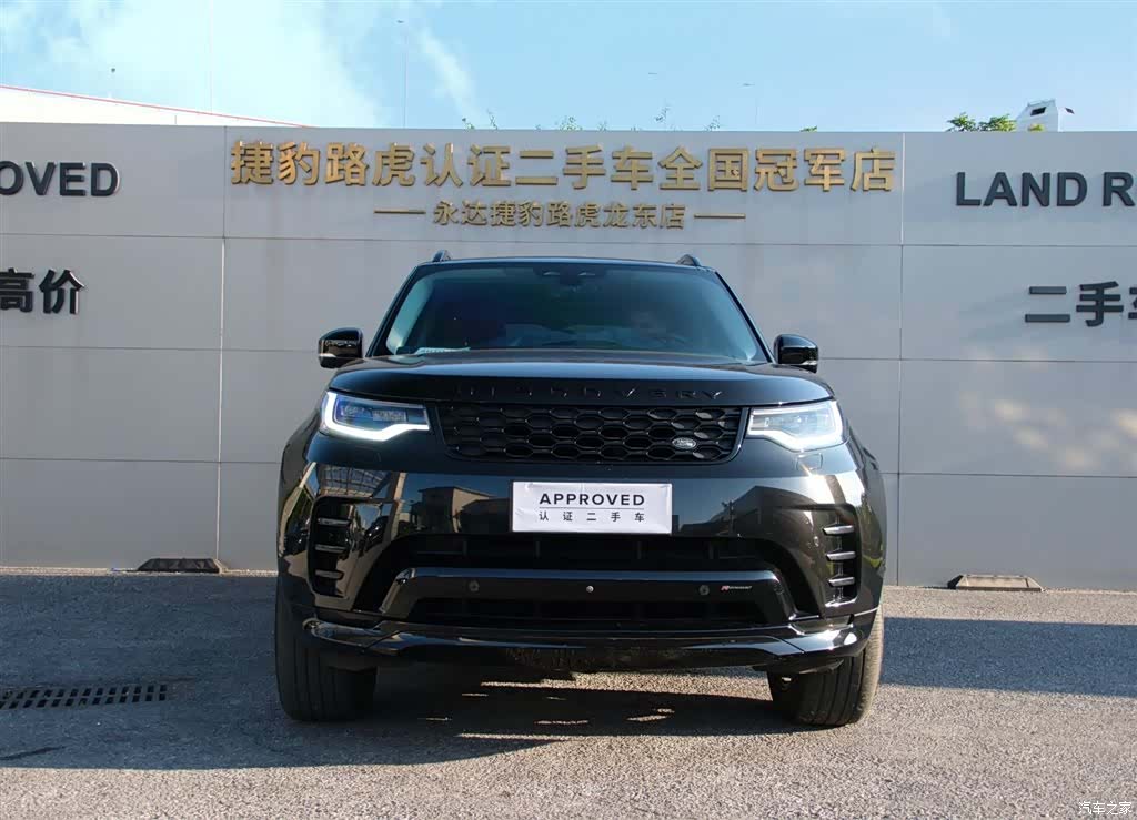 Land Rover Discovery, 2022 4
