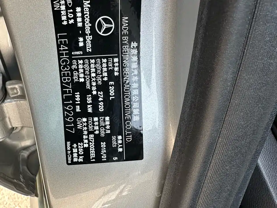 Mercedes-Benz E-class Mercedes-Benz E-class