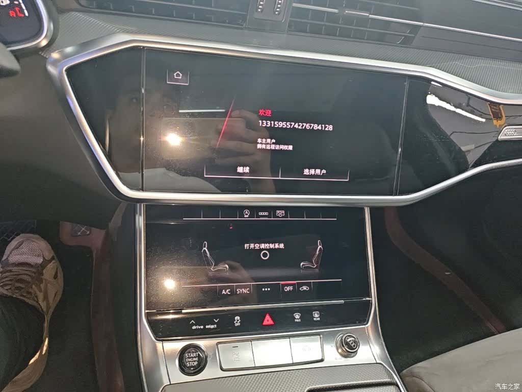 Audi A6L, 2025 13