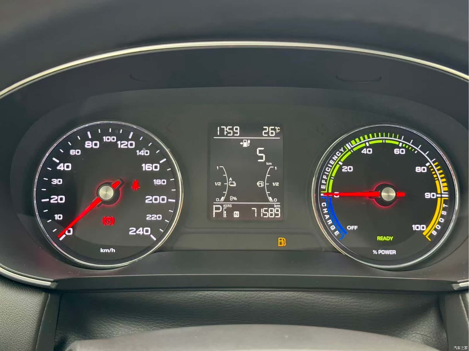 Roewe i6, 2022 20