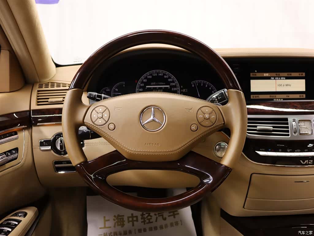 Mercedes-Benz S-Class, 2013 12