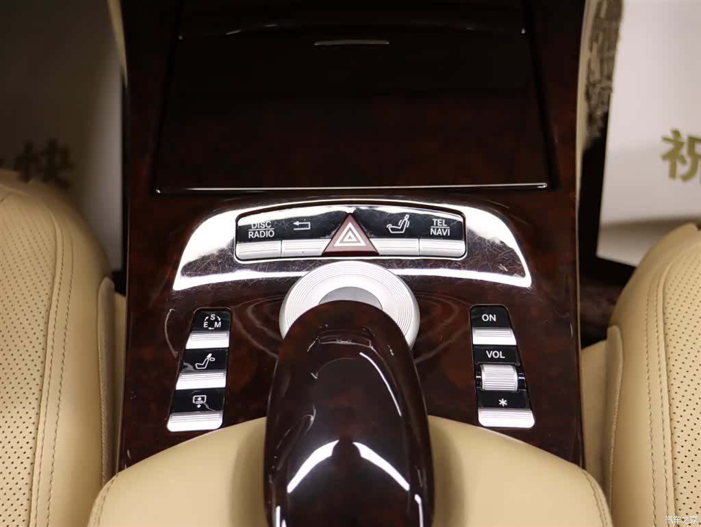 Mercedes-Benz S-Class, 2013 17