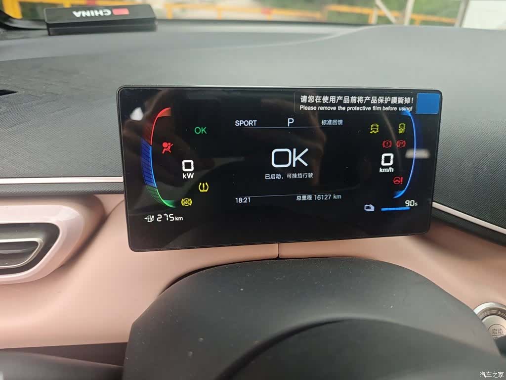 BYD Seagull, 2025 12