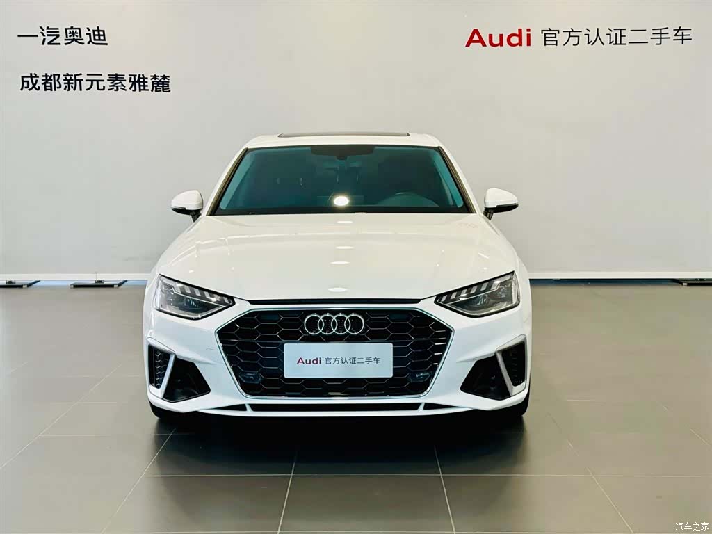 Audi A4L, 2023 2