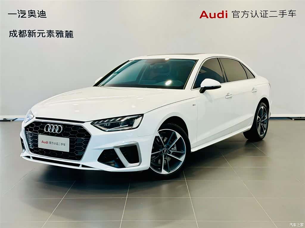 Audi A4L, 2023 1