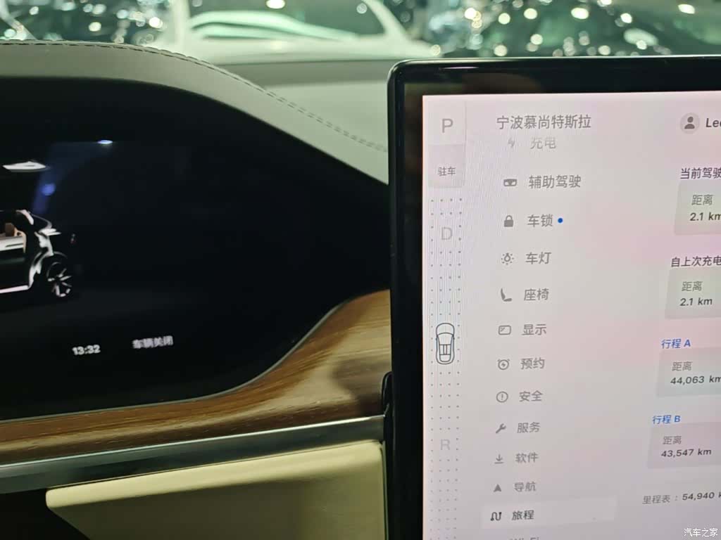 Tesla Model X, 2023 10