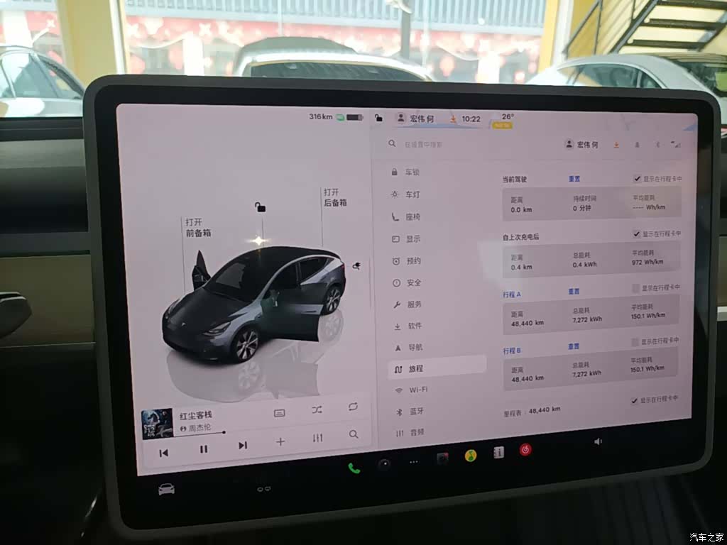 Tesla Model Y, 2023 13