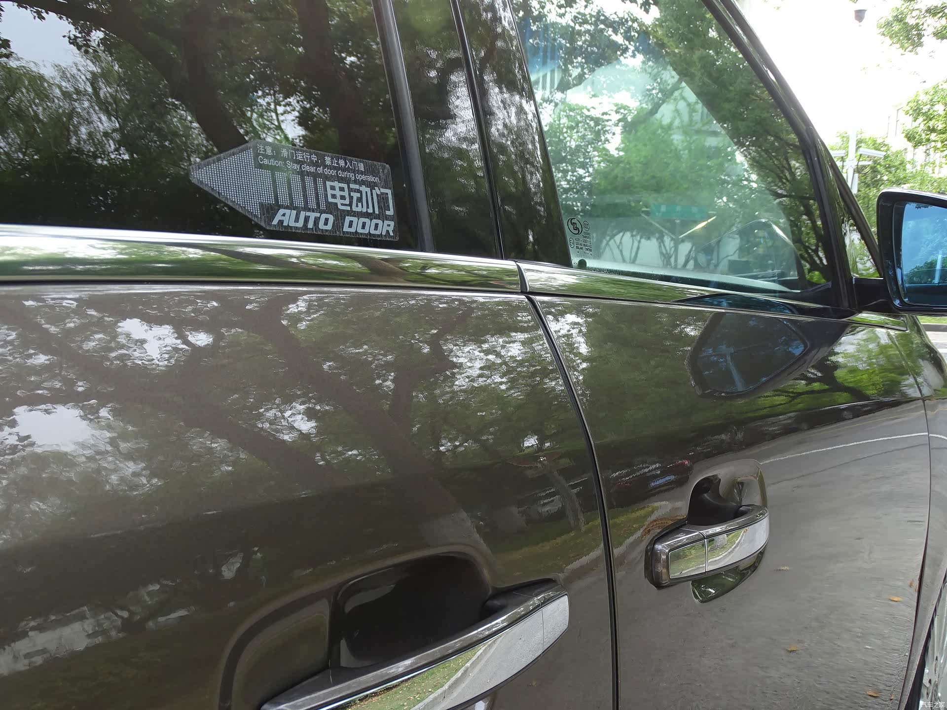 Buick GL8, 2011 11