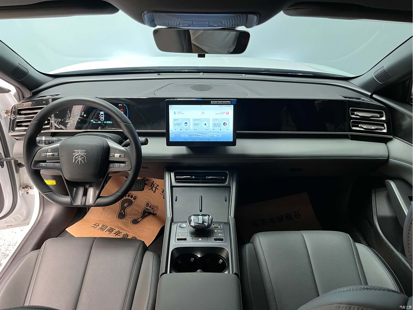 BYD Qin, 2025 9