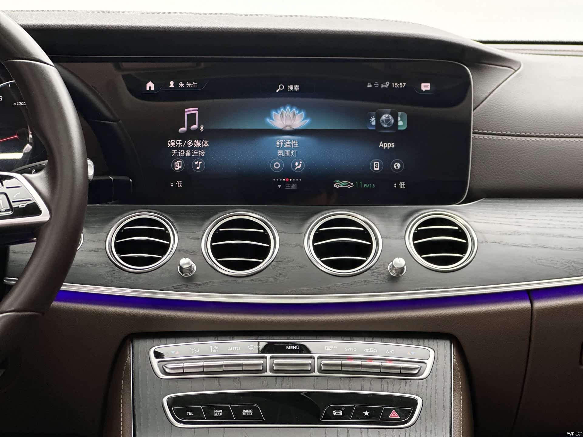 Mercedes-Benz E-Class, 2021 6