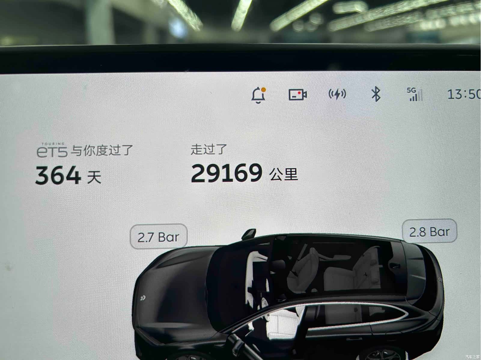 NIO ET5, 2025 8