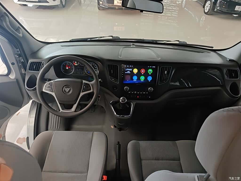 Foton 5 6 9, 2024 6