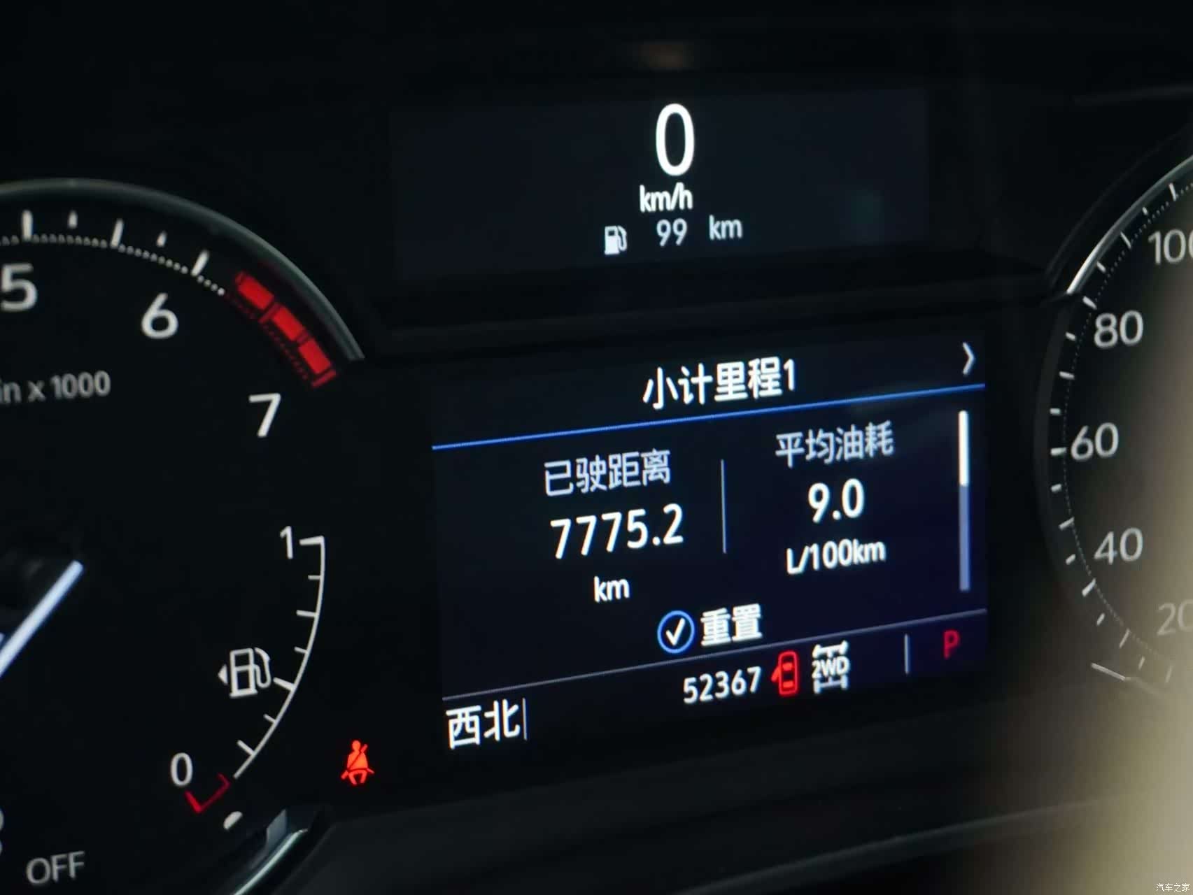 Cadillac XT6, 2021 14