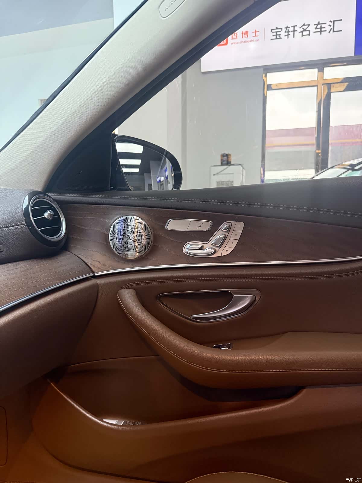 Mercedes-Benz E-Class, 2021 8
